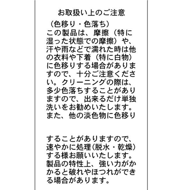  「裾ZIPスウェット」|Tシャツ・カットソー|