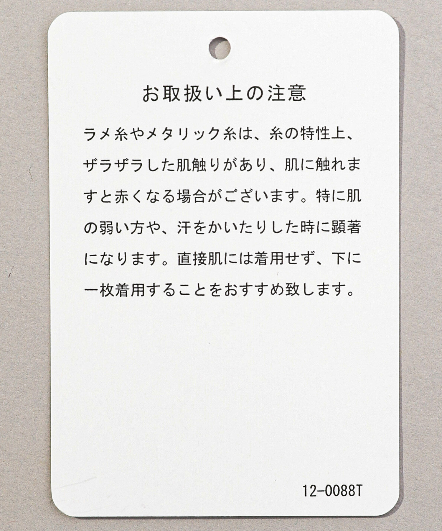 A part by 「ラメエリZIPカーディガン」|ニット・セーター|