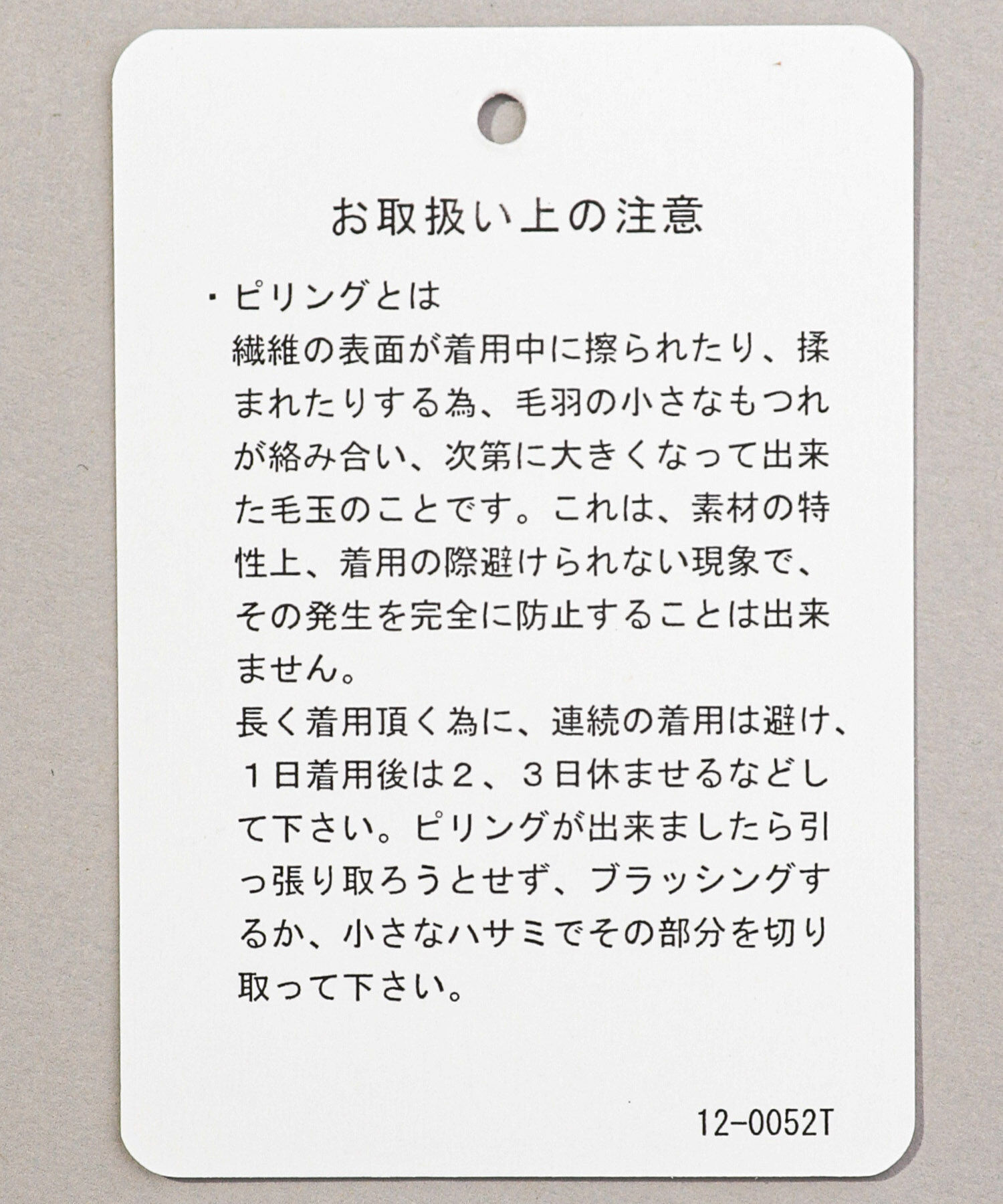 A part by 「ラメエリZIPカーディガン」|ニット・セーター|