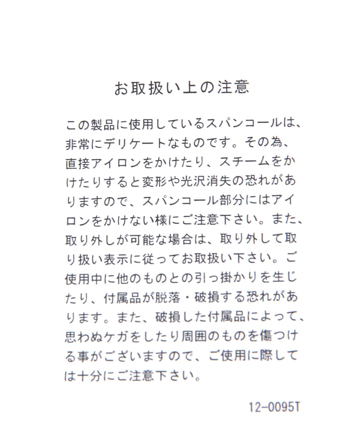 A part by 「スパンコールラップスカート」|タイト|