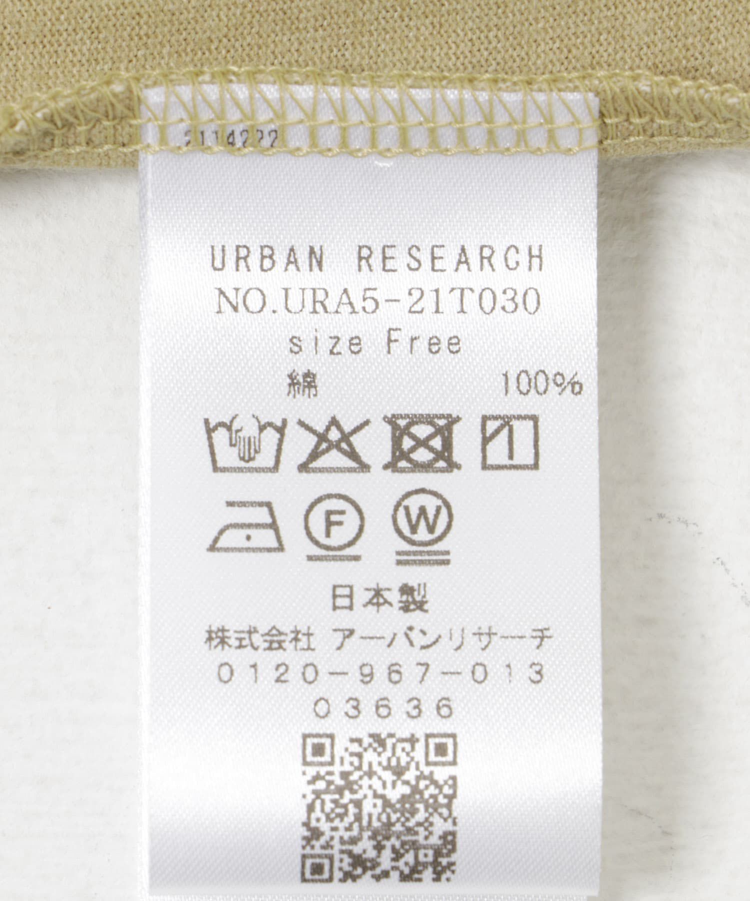 URBAN RESEARCH「ショルダーパッドカットソー」|Tシャツ・カットソー|