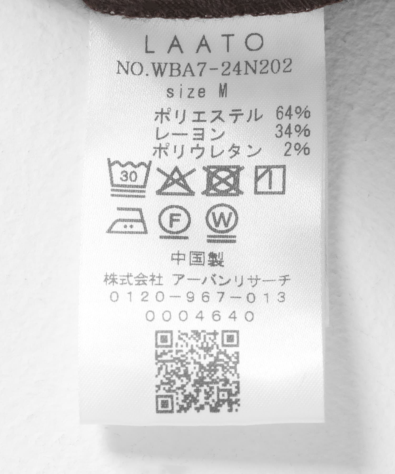 LAATO「front pocket wide pants」|その他|