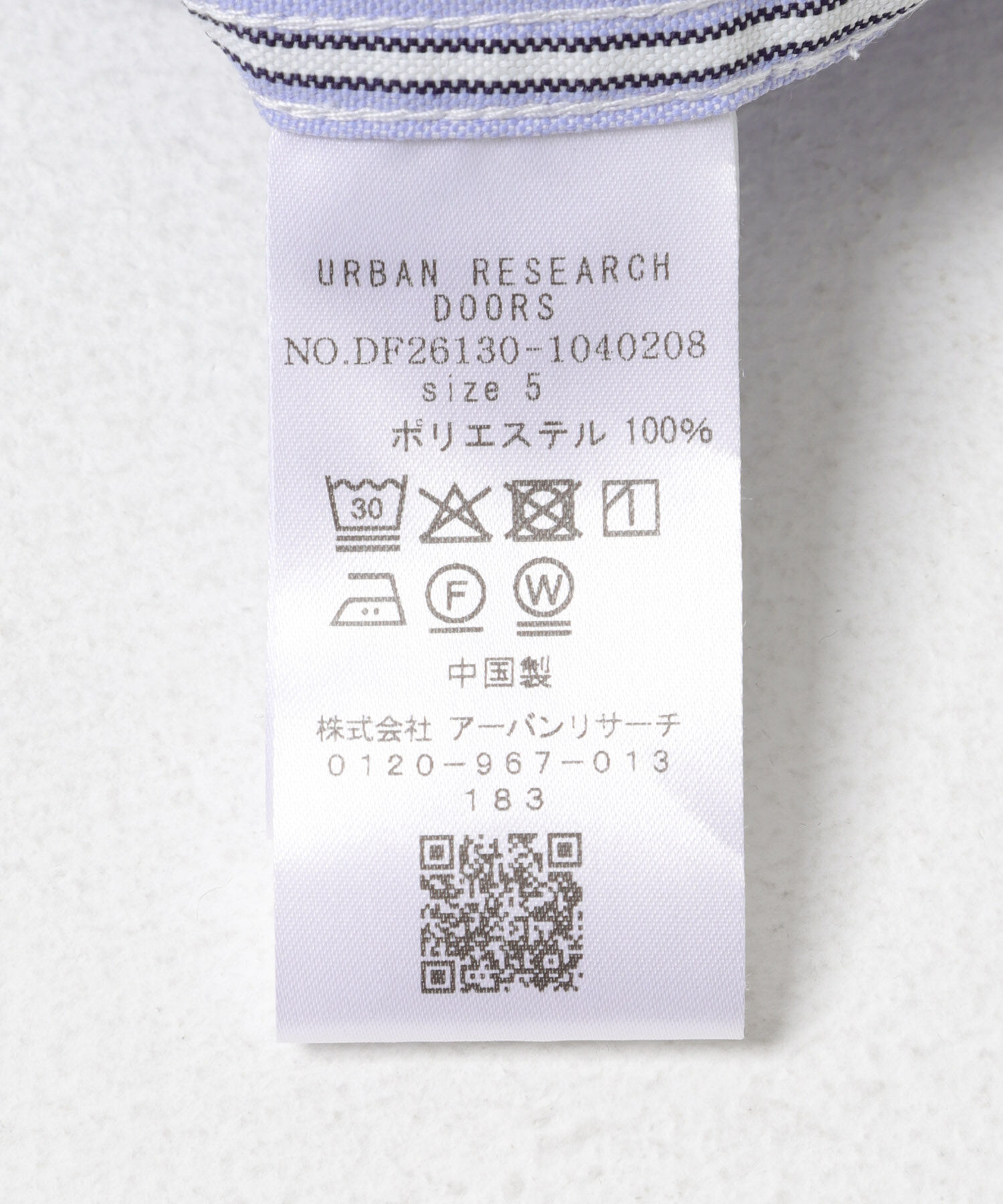 URBAN RESEARCH DOORS「FORK&SPOON　PEオックスシャツ」|シャツ・ブラウス|