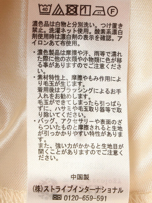 earth music&ecology「レースパンツ」|その他|