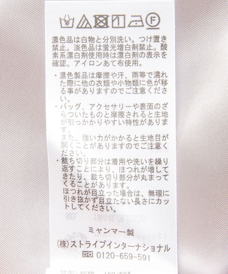 earth music&ecology「フラワー刺繍チュールスカート」|フレア|