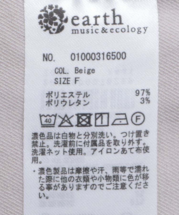 earth music&ecology「ショルダータックジレ」|その他|