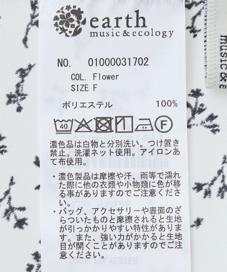 earth music&ecology「ケープブラウス」|シャツ・ブラウス|