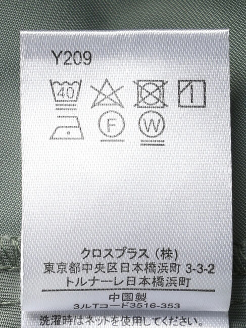 Green Parks「・SUGAR　SPOON　コルセット風キャミワンピース」|ワンピース|