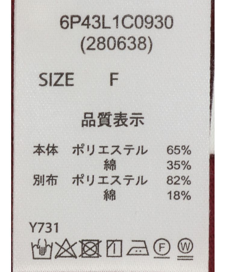 Green Parks「・ELENCARE　DUE　バックZIPハイブリットT」|Tシャツ・カットソー|