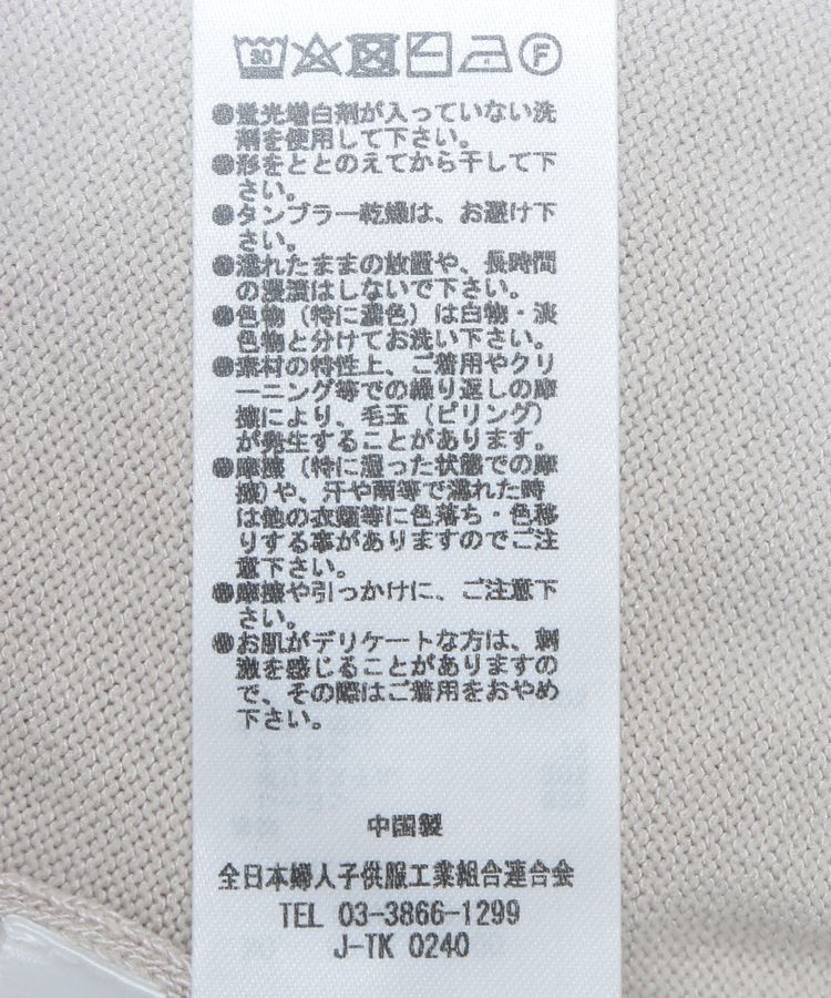 AnriettMusee「2WAY ラッフル切替ニットトップス」|カーディガン|