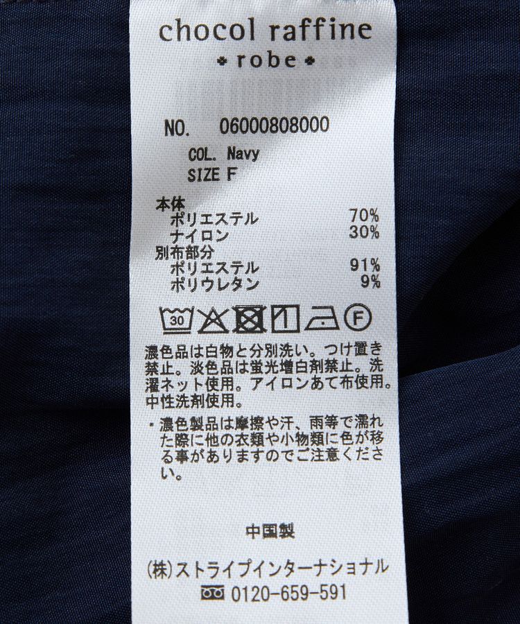 Green Parks「ラメリブペプラムドッキングワンピース」|ワンピース|