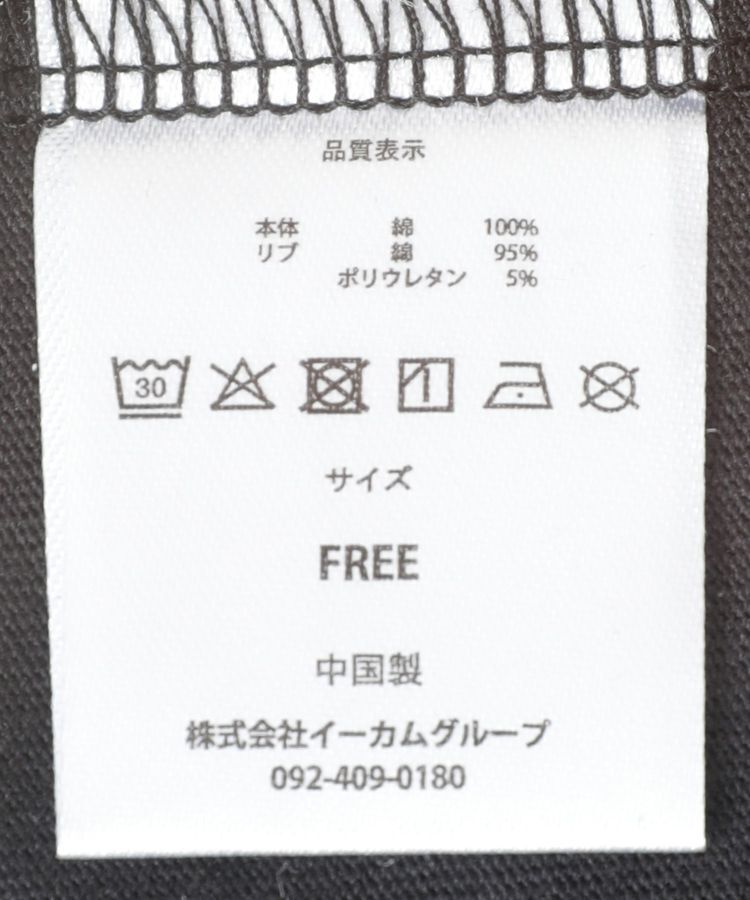 Green Parks「■LOVEBOAT ロゴ刺繍TEE」|Tシャツ・カットソー|