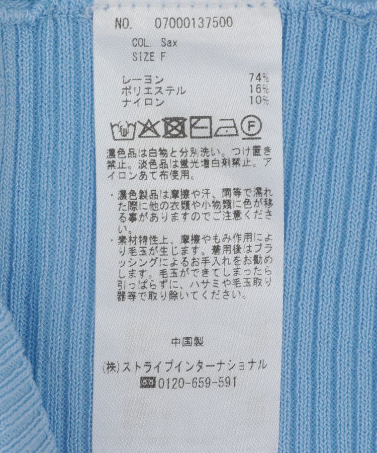 YECCA VECCA「リブMIXドルマンニット」|ニット・セーター|