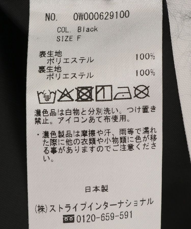 GARAGE OF GOOD CLOTHING「【日本製】デシンフラワープリントドロストワイドパンツ」|その他|