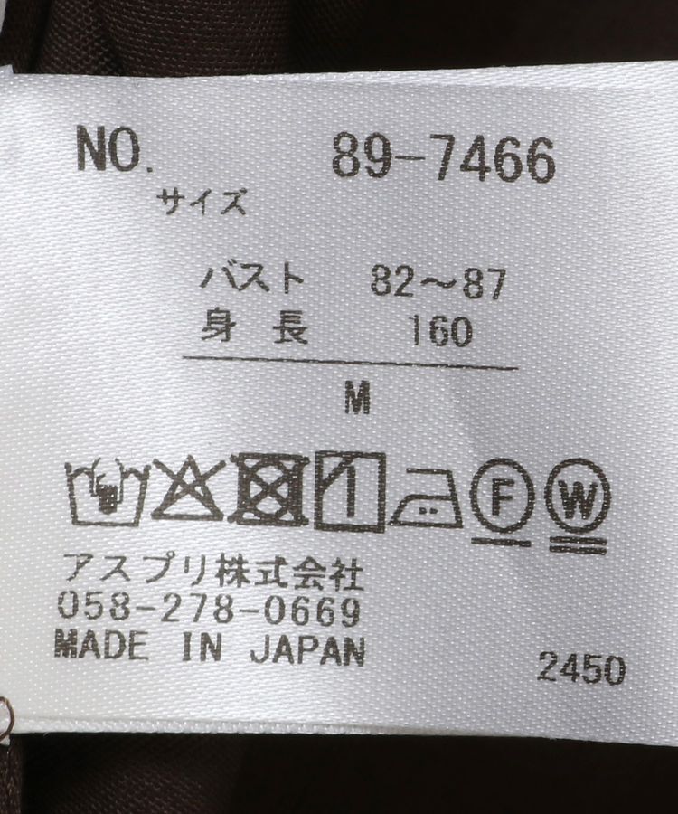 GARAGE OF GOOD CLOTHING「【日本製】綿麻半袖パフスリーブブラウス」|シャツ・ブラウス|