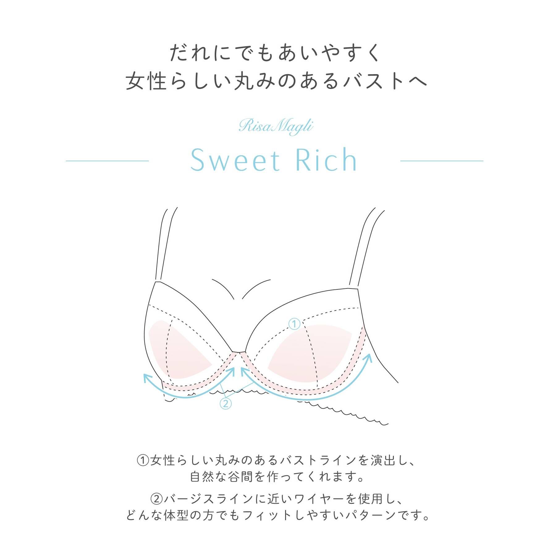 Risa Magli「メルティ ブラジャー」|インナー|