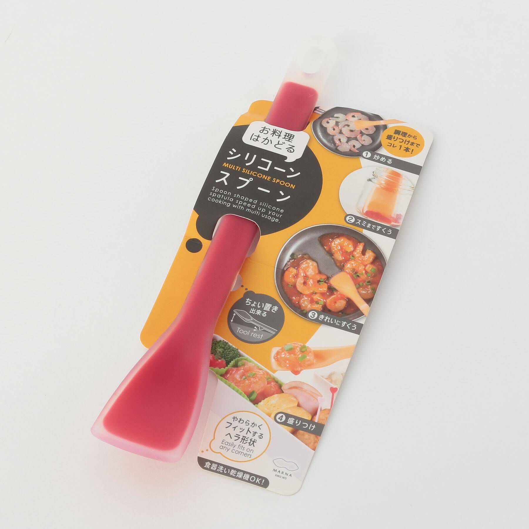 212 KITCHEN STORE「お料理がはかどる シリコーンスプーン RD ＜marna マーナ＞」|食器・キッチングッズ|