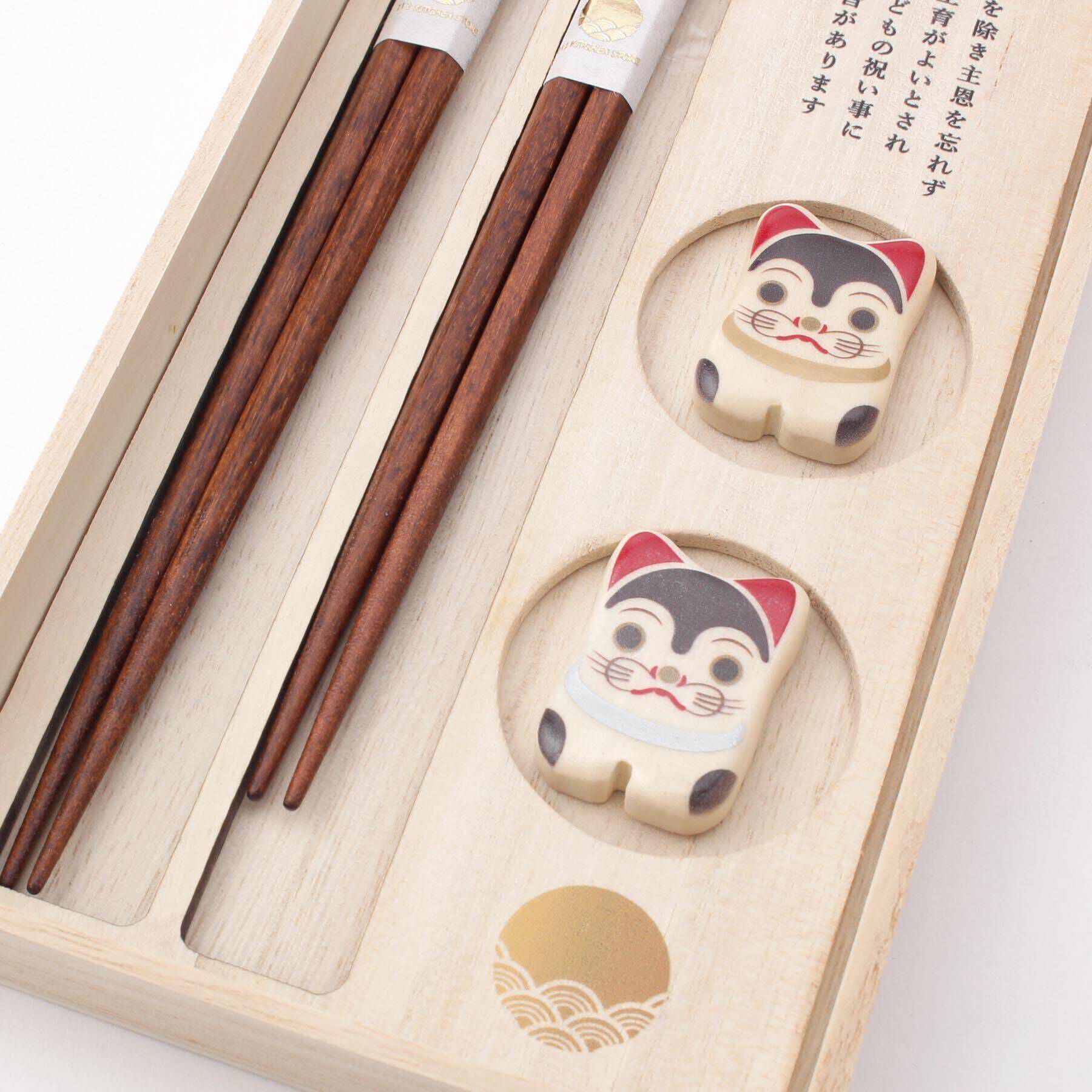 212 KITCHEN STORE「engi 箸揃え 犬張子」|食器・キッチングッズ|