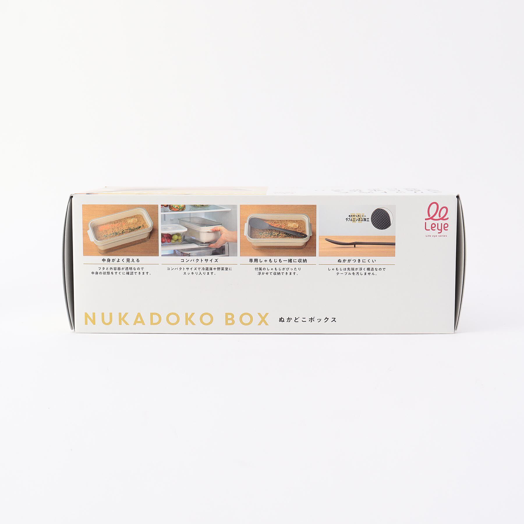 212 KITCHEN STORE「ぬかどこボックス ＜leye レイエ＞」|食器・キッチングッズ|