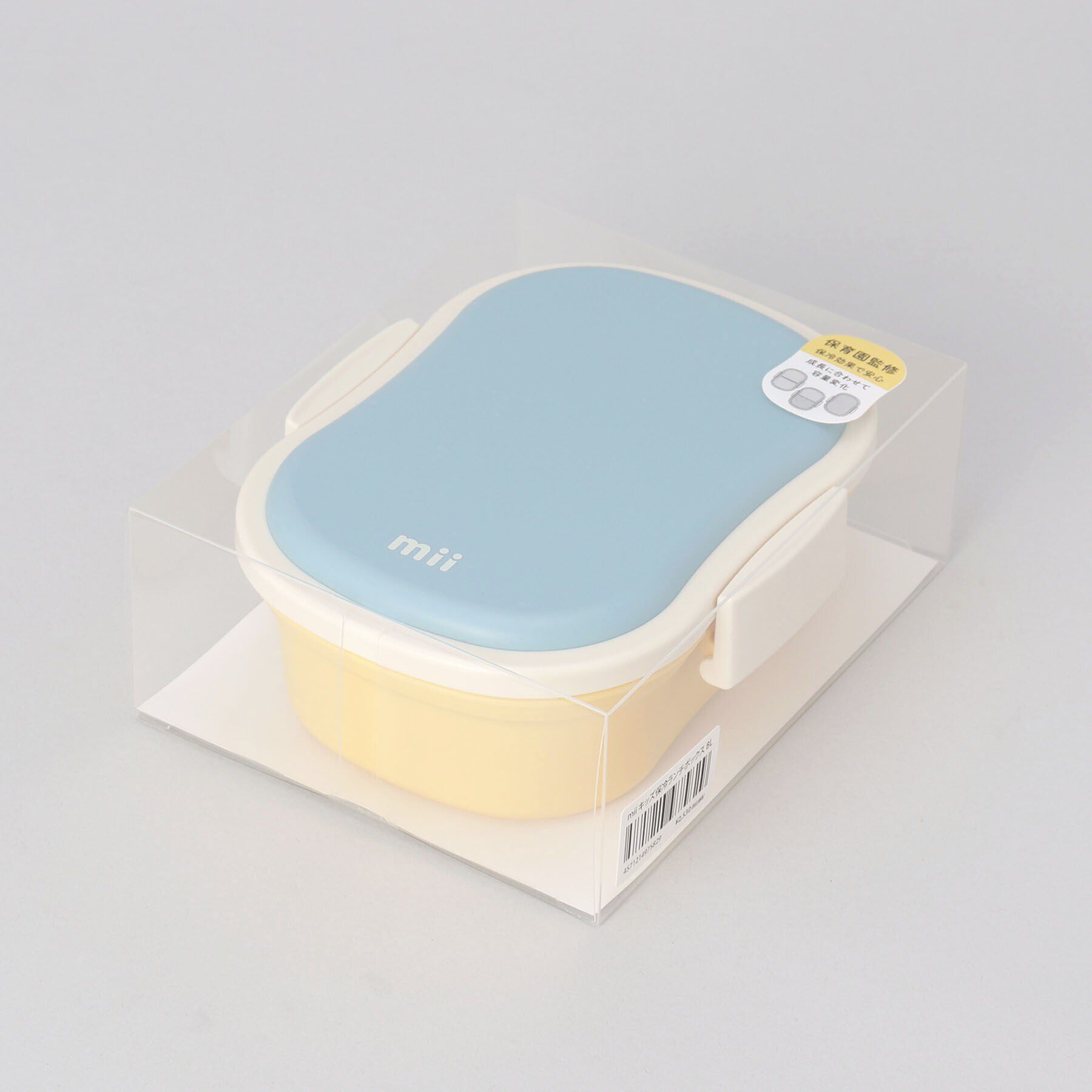 212 KITCHEN STORE「mii キッズ保冷ランチボックス BL」|食器・キッチングッズ|