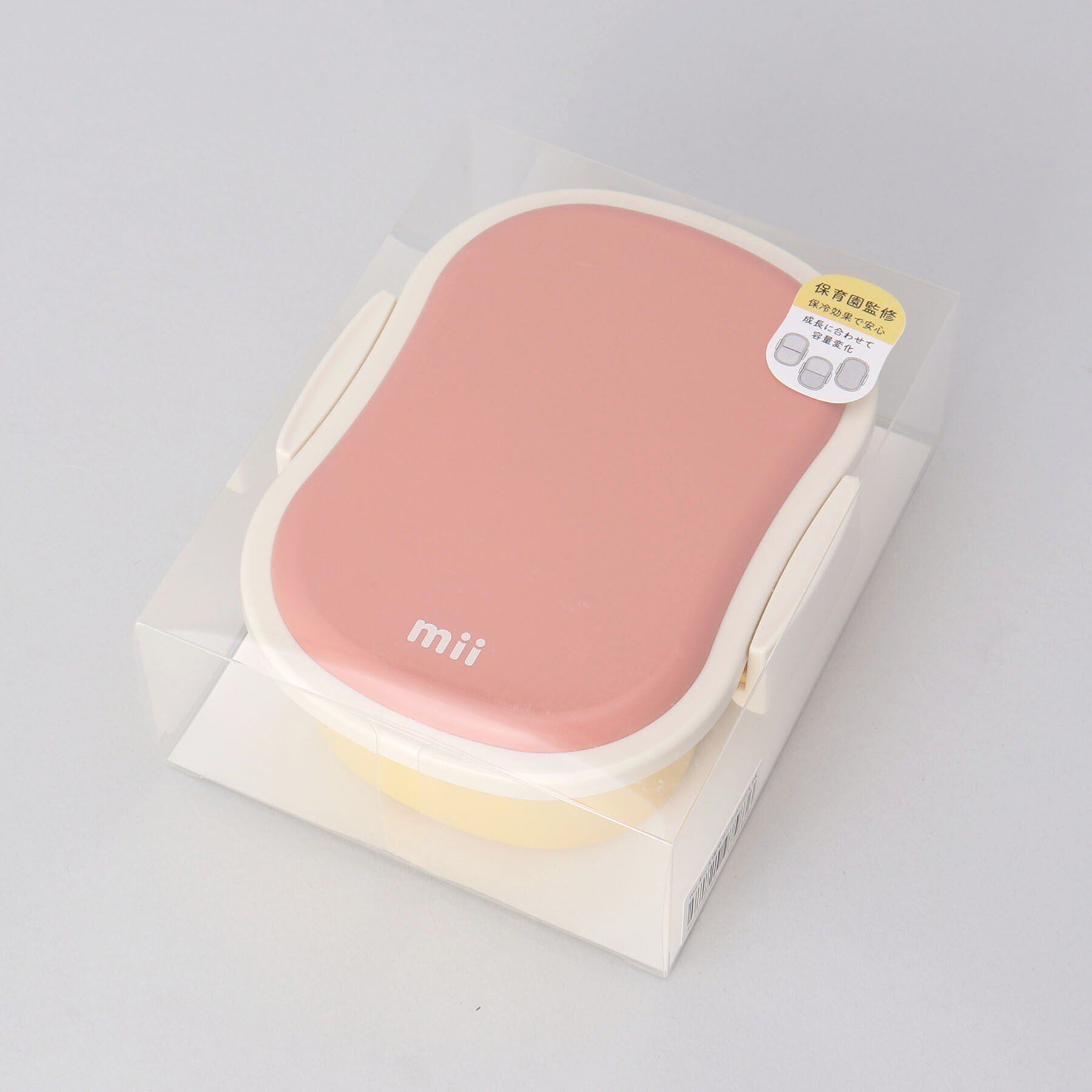 212 KITCHEN STORE「mii キッズ保冷ランチボックス PK」|食器・キッチングッズ|