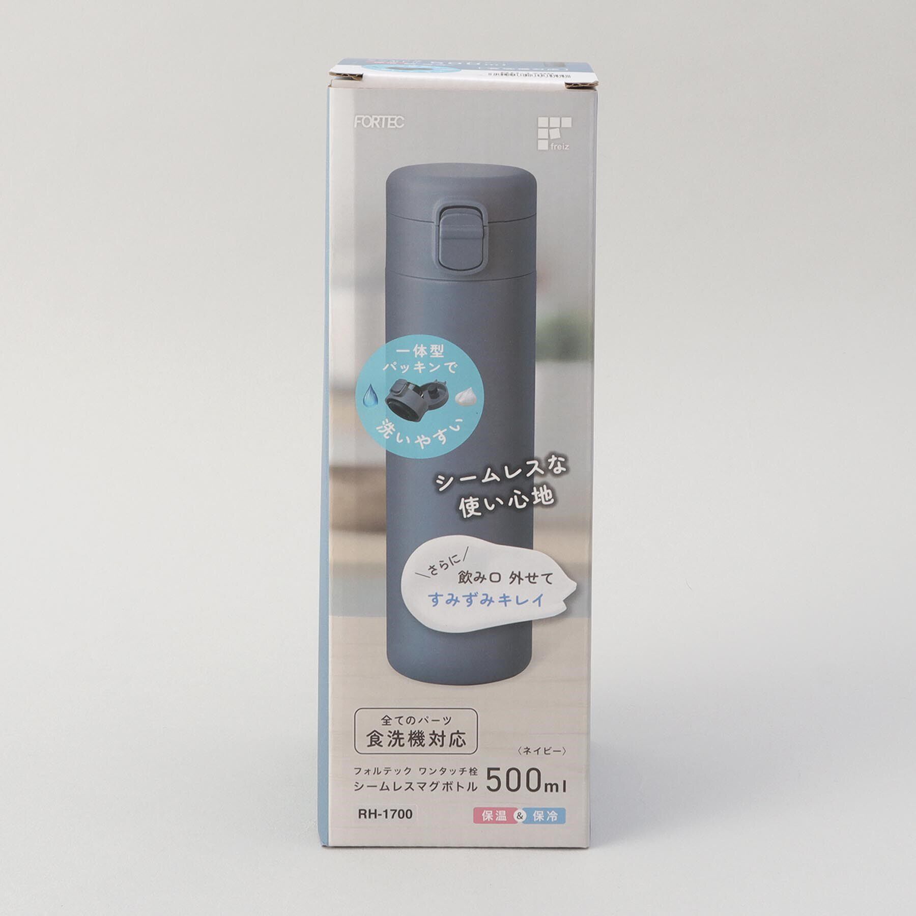 212 KITCHEN STORE「フォルテック ワンタッチ栓シームレスマグボトル500ml NV」|食器・キッチングッズ|