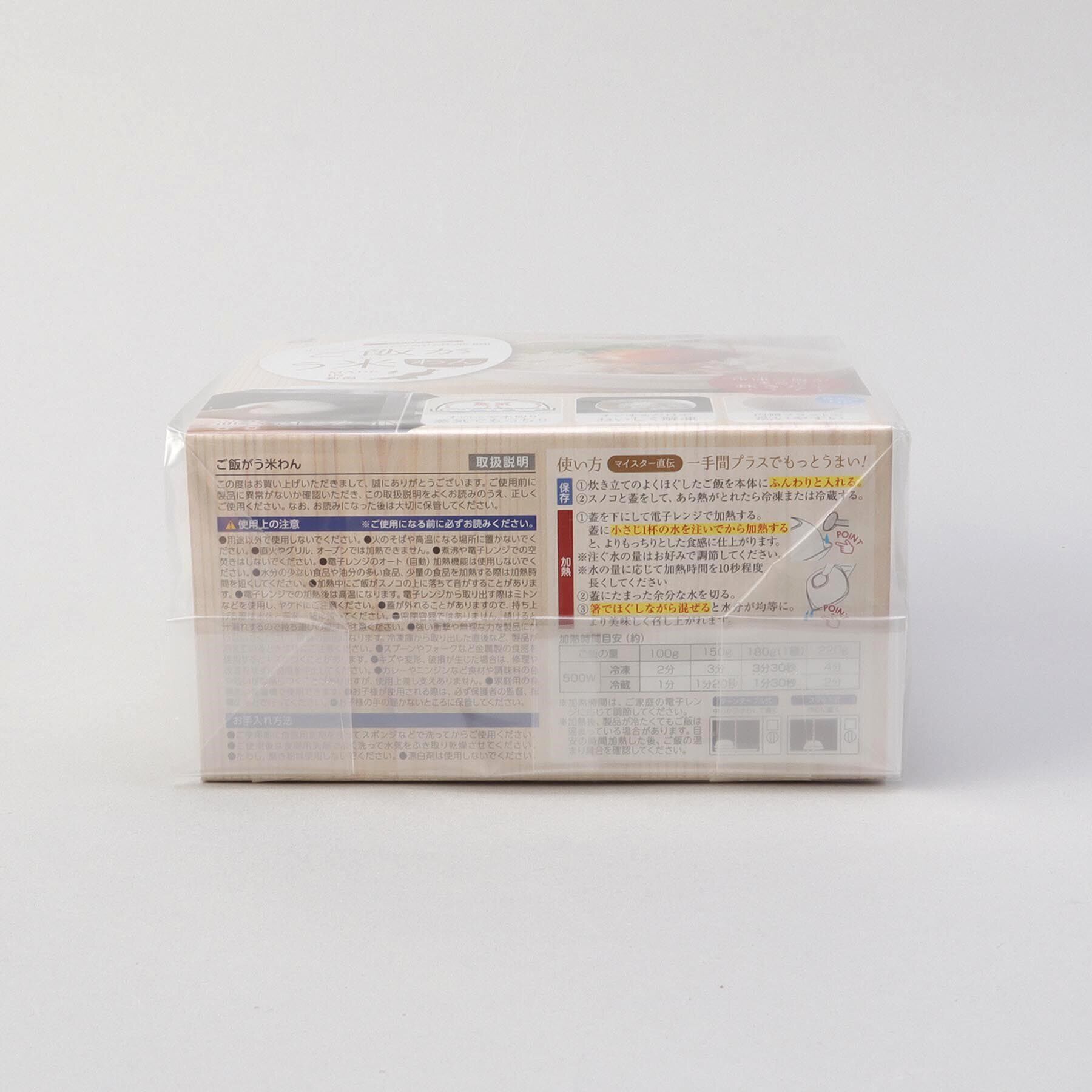 212 KITCHEN STORE「ご飯がう米わん WH」|食器・キッチングッズ|