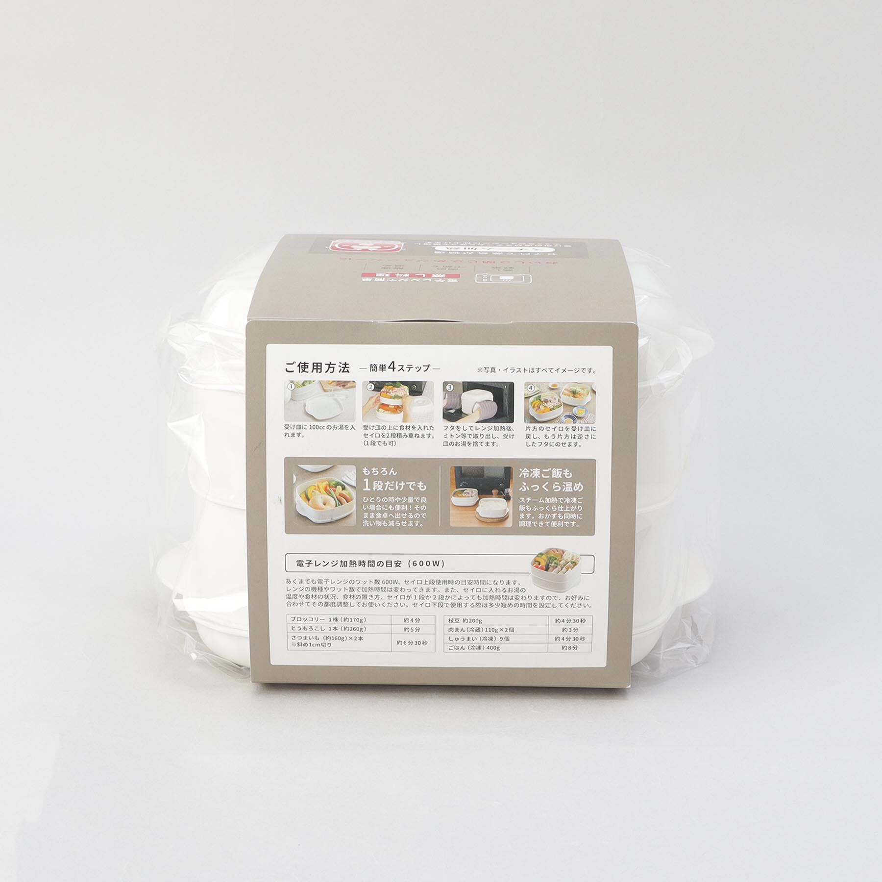 212 KITCHEN STORE「most ふたしなセイロ BIG」|食器・キッチングッズ|