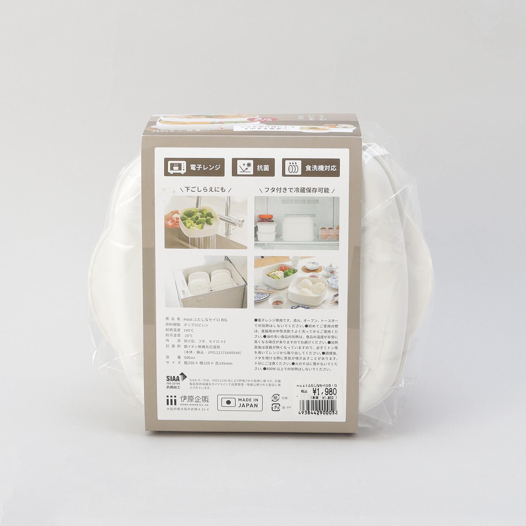 212 KITCHEN STORE「most ふたしなセイロ BIG」|食器・キッチングッズ|