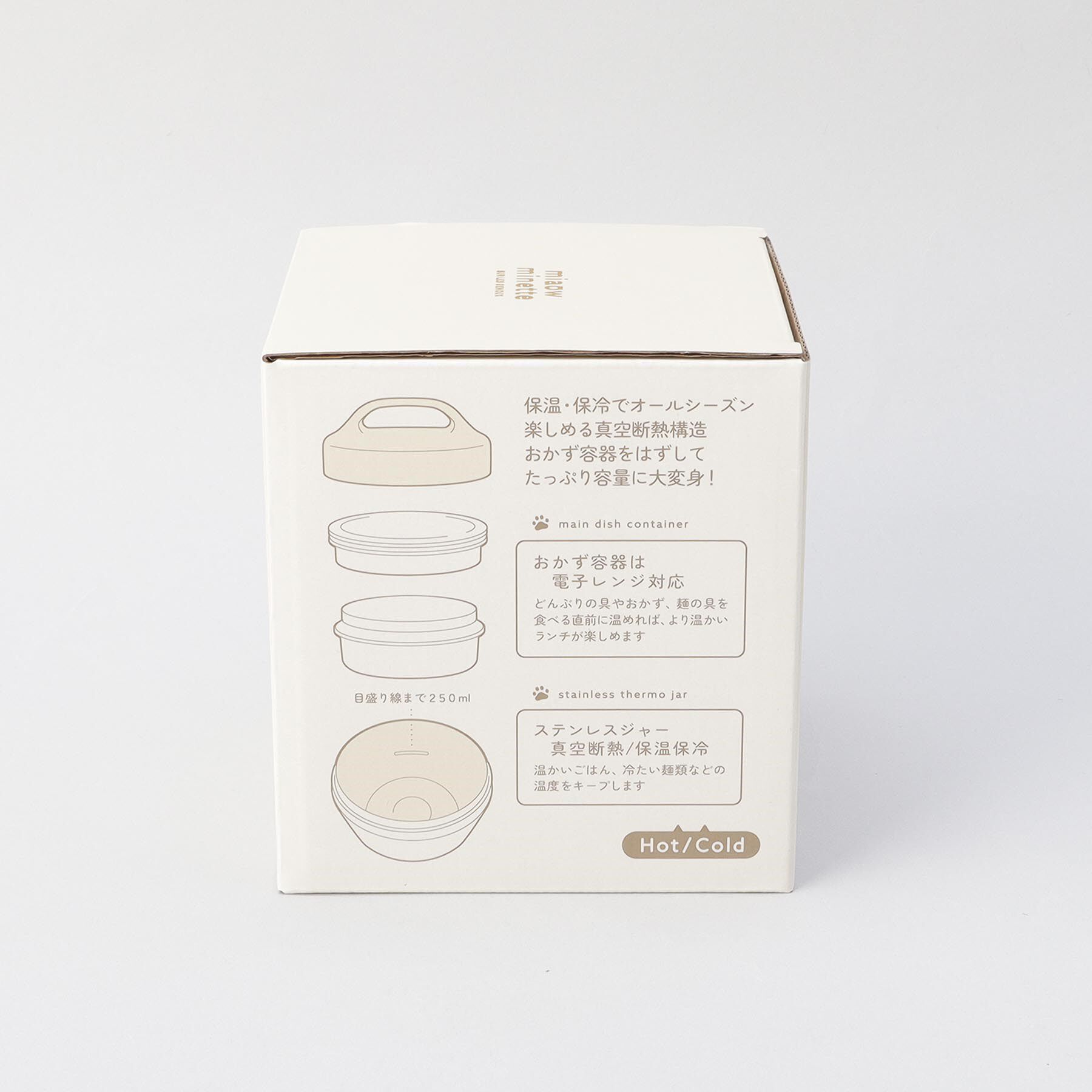 212 KITCHEN STORE「にゃお 2WAYサーモキャリーランチ W」|食器・キッチングッズ|