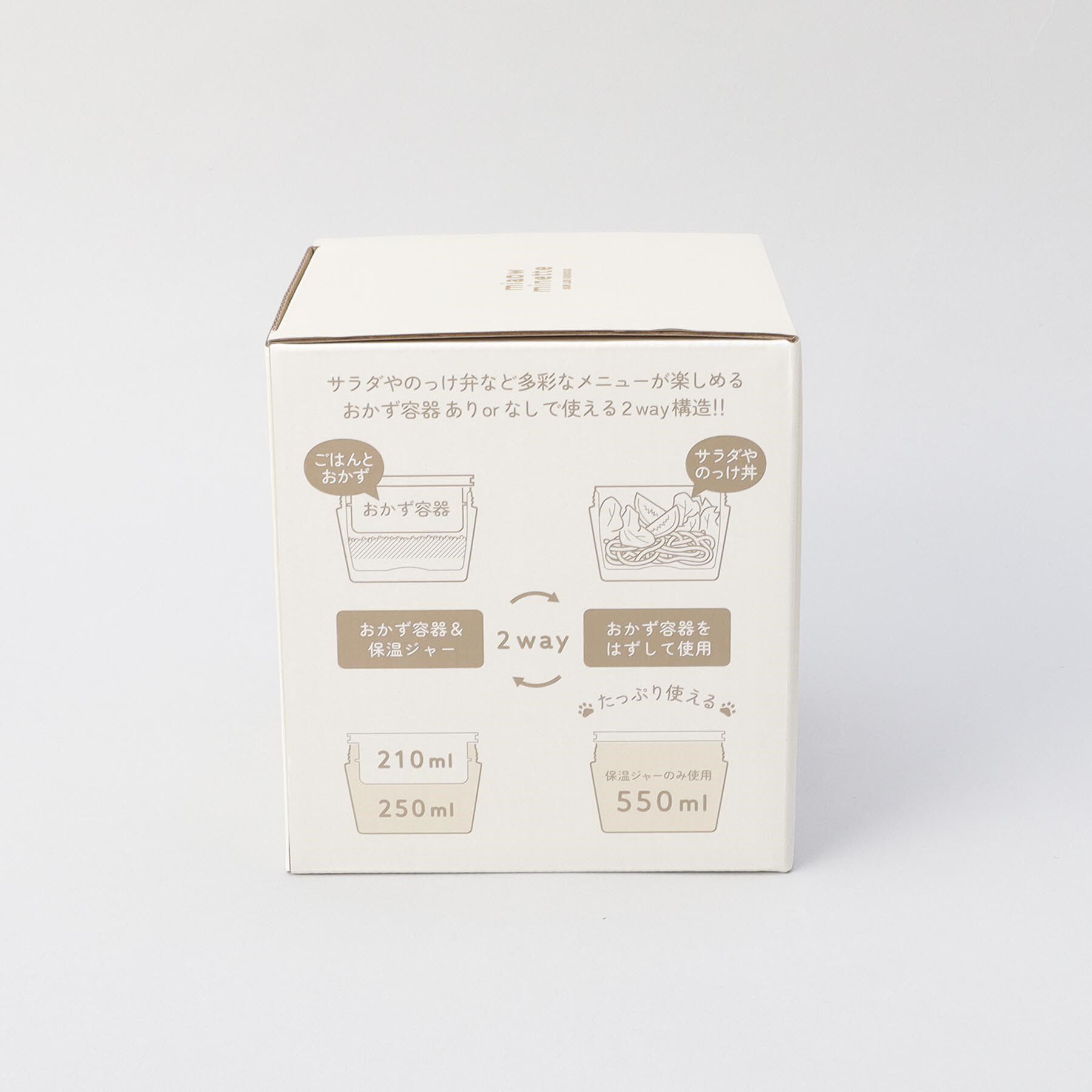 212 KITCHEN STORE「にゃお 2WAYサーモキャリーランチ W」|食器・キッチングッズ|