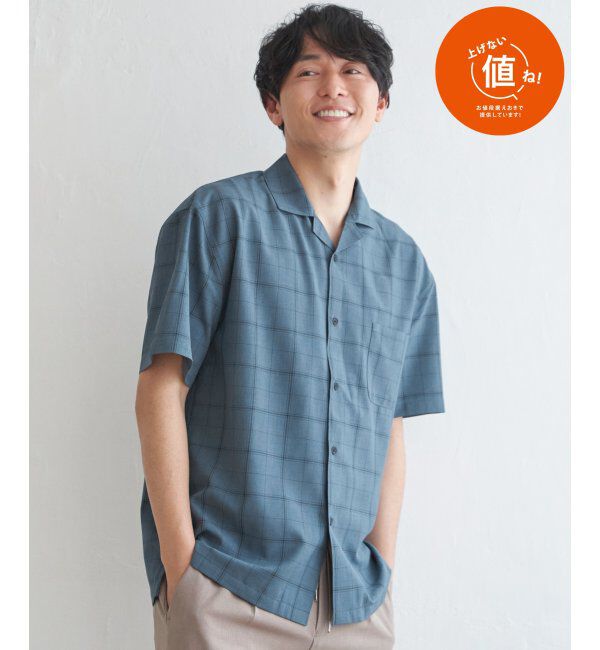 ikka「【セットアップ対応】Reflax(R) リラックスオープンカラーシャツ」|シャツ・ブラウス|ブルー