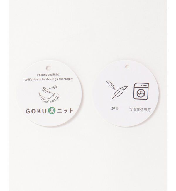 ikka「GOKU楽ニットケーブルカーディガン」|その他|