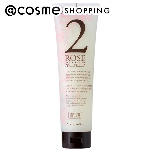 Of cosmetics（オブ・コスメティックス）「薬用トリートメントオブヘア・2-ROスキャルプ（スタンダードサイズ）」|コンディショナー・トリートメント|その他