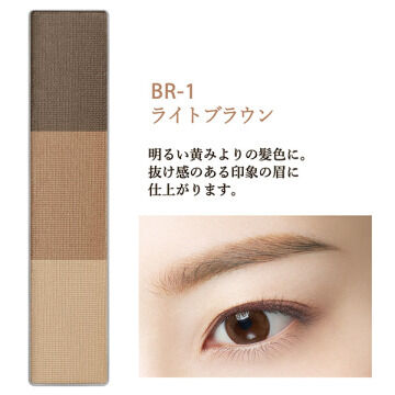 Visee「ヴィセ リシェ アイブロウパウダー 【BR-1】 ライトブラウン 本体/しっとり/無香料 (3g)」|アイブロウ|