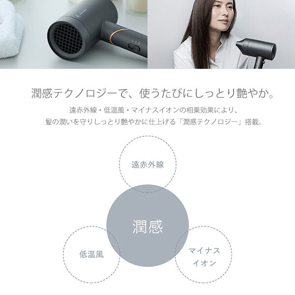  「VENUSiS 遠赤イオンドライヤーVDC-5100 グレー (550g)」|ヘアスタイリング|