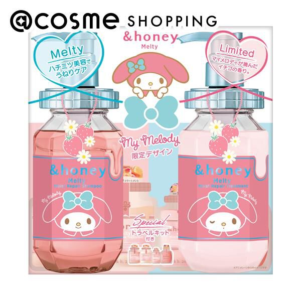 &honey（アンドハニー）「&honey メルティ モイストリペア シャンプー＆ヘアトリートメント 限定ペアセット」|シャンプー|その他