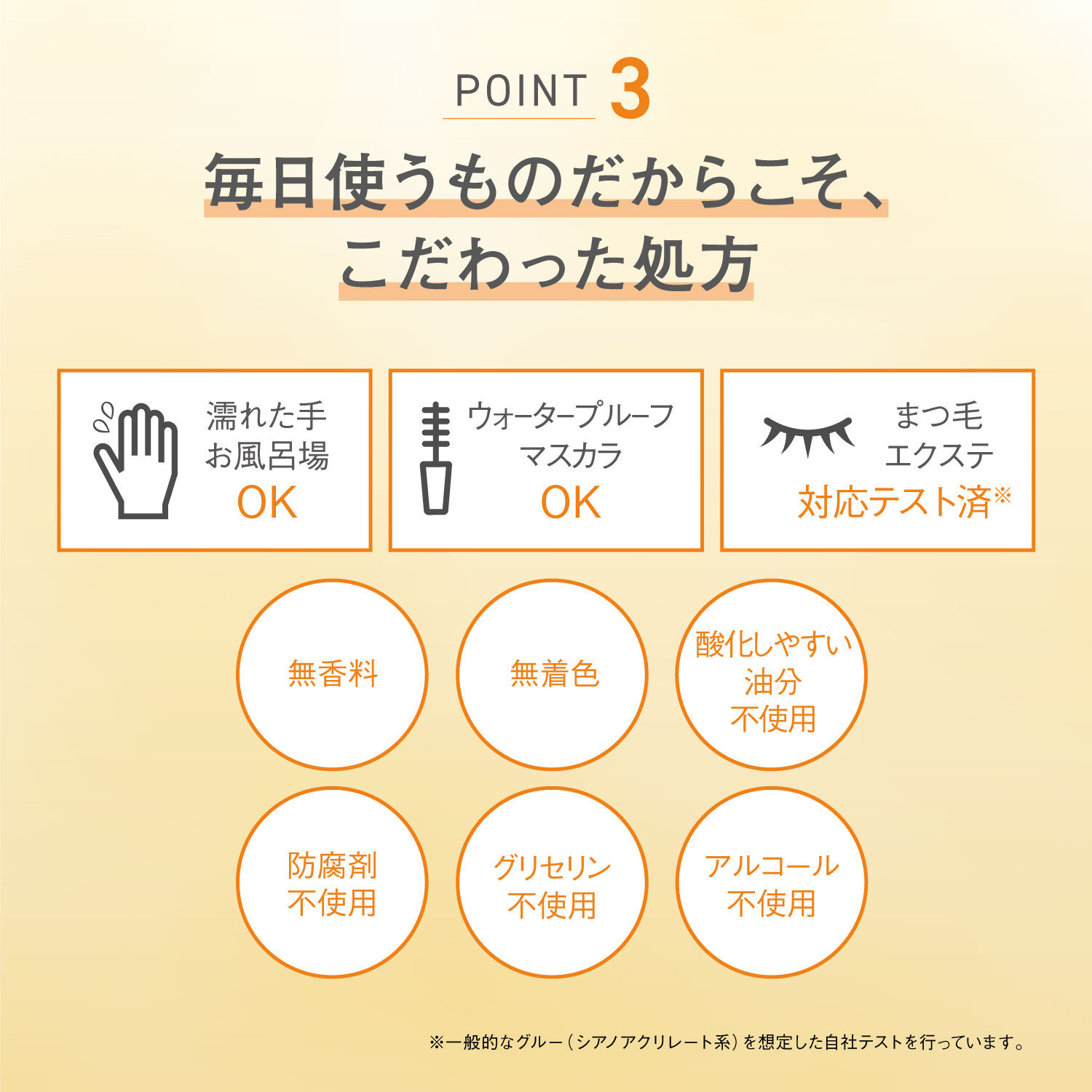 ORBIS「ORBIS オルビス ザ クレンジング オイル ボトル入り 120mL」|クレンジング|