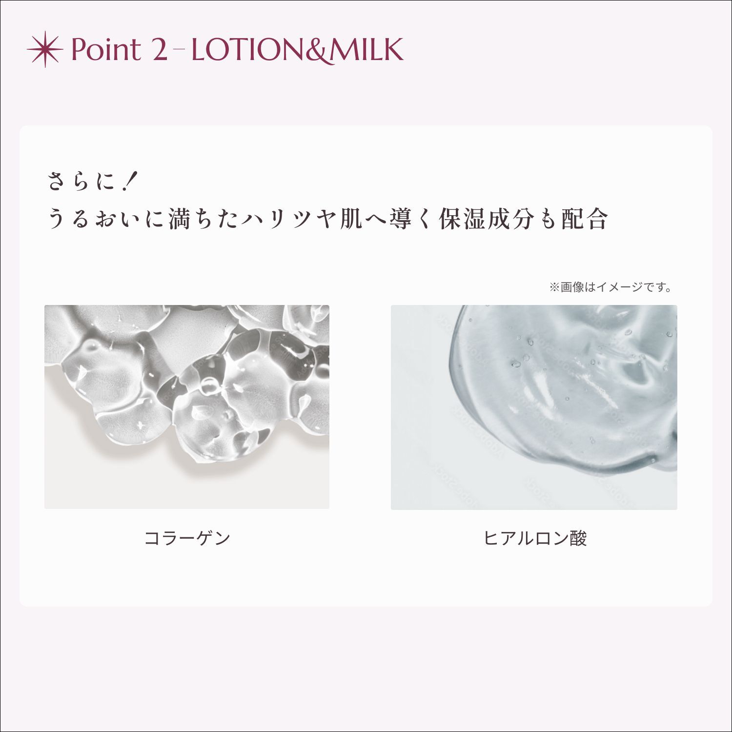 ORBIS「ORBIS オルビスショットプラスエッセンスローション つめかえ用 150mL」|化粧水|