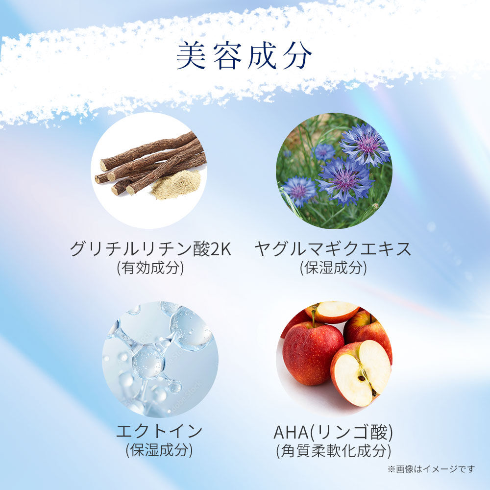 blue na blanc「【医薬部外品】ブルーナブラン ボディクリア ソープ　200mL」|ボディクレンジング|