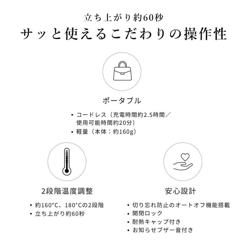 ReFa「リファフィンガーアイロン　ST」|ヘアスタイリング|