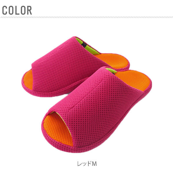 BACKYARD FAMILY「スリッパ メッシュ 3D COMFORT スリーディーコンフォート 通販 スポーツテイスト」|ルームシューズ|
