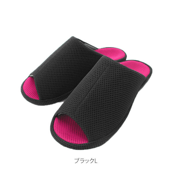 BACKYARD FAMILY「スリッパ メッシュ 3D COMFORT スリーディーコンフォート 通販 スポーツテイスト」|ルームシューズ|