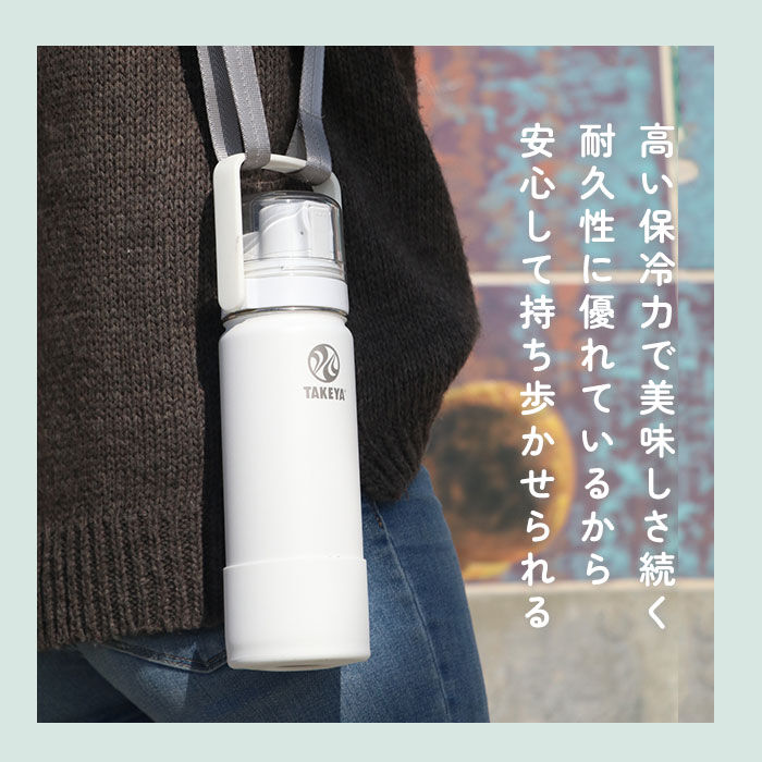 BACKYARD FAMILY「タケヤフラスク ゴーカップ 520 通販 タケヤ 水筒 520ml 18oz キッズ 直飲み 保冷」|食器・キッチングッズ|