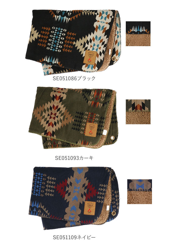 BACKYARD FAMILY「ブランケット ひざ掛け 厚手 通販 おしゃれ モコモコ ボア 裏ボア ふわふわ キリム」|ブランケット|