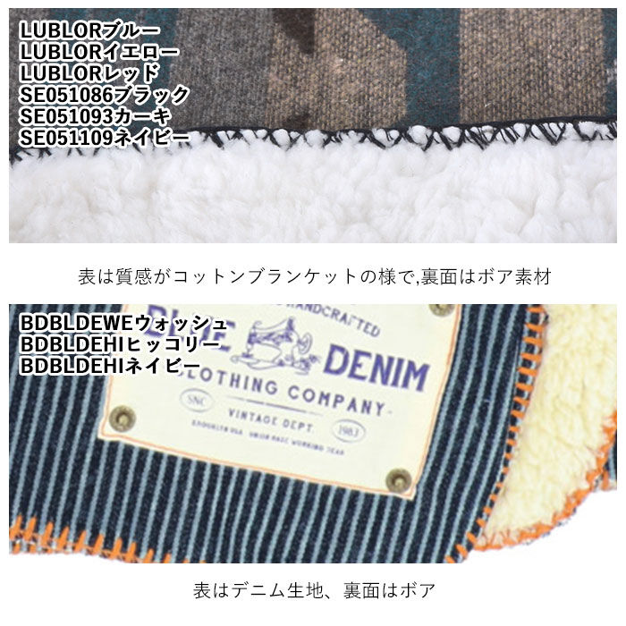 BACKYARD FAMILY「ブランケット ひざ掛け 厚手 通販 おしゃれ モコモコ ボア 裏ボア ふわふわ キリム」|ブランケット|