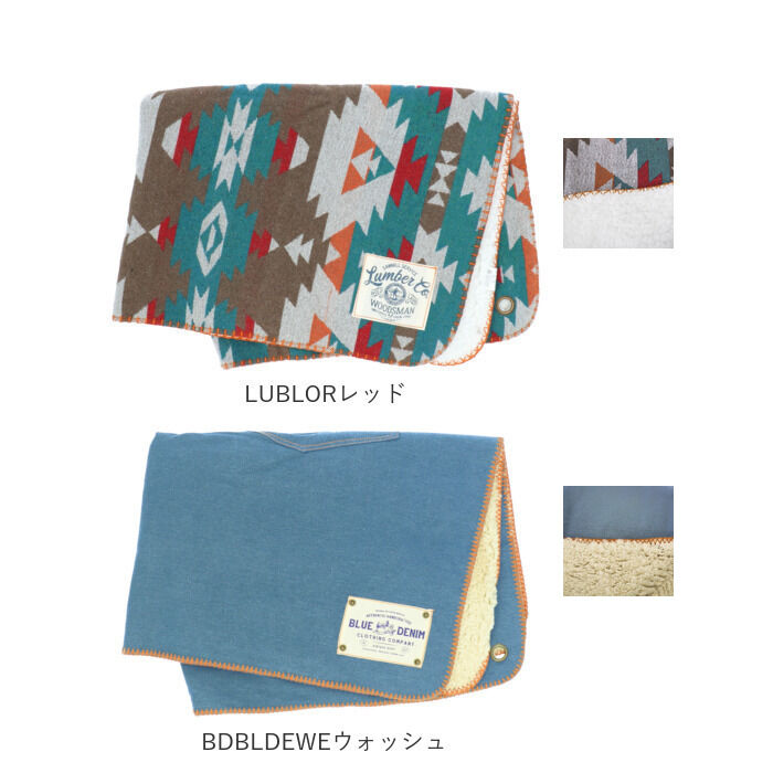 BACKYARD FAMILY「ブランケット ひざ掛け 厚手 通販 おしゃれ モコモコ ボア 裏ボア ふわふわ キリム」|ブランケット|