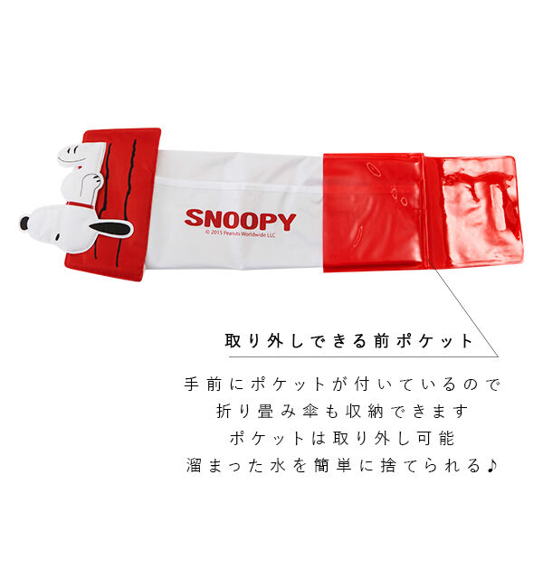 BACKYARD FAMILY「傘ホルダー 車 通販 傘ケース 長傘 アンブレラケース アンブレラホルダー 車用 車内 収納 傘袋」|その他|