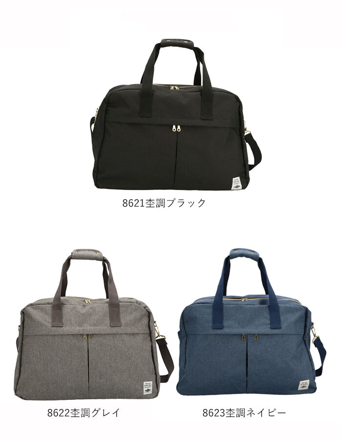 BACKYARD FAMILY「ボストンバッグ レディース 2泊 通販 修学旅行 女子 旅行用 大容量 軽量 かわいい 可愛い」|ボストンバッグ|