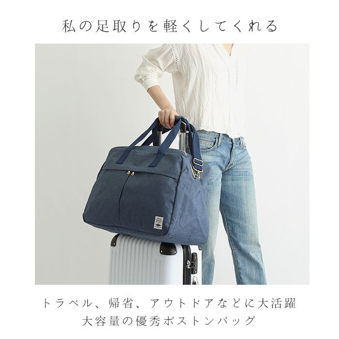 BACKYARD FAMILY「ボストンバッグ レディース 2泊 通販 修学旅行 女子 旅行用 大容量 軽量 かわいい 可愛い」|ボストンバッグ|